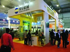 China Fisheries & Seafood Expo